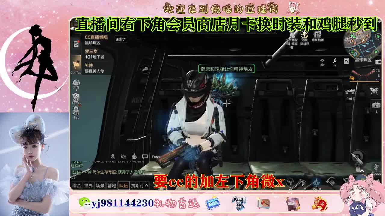 永久cc秒发进 第9段