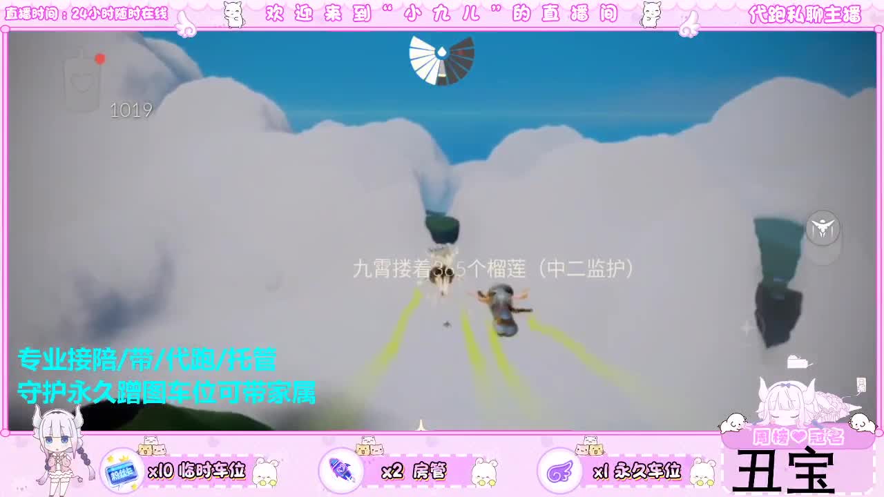 接新季节托管，接日常 第5段