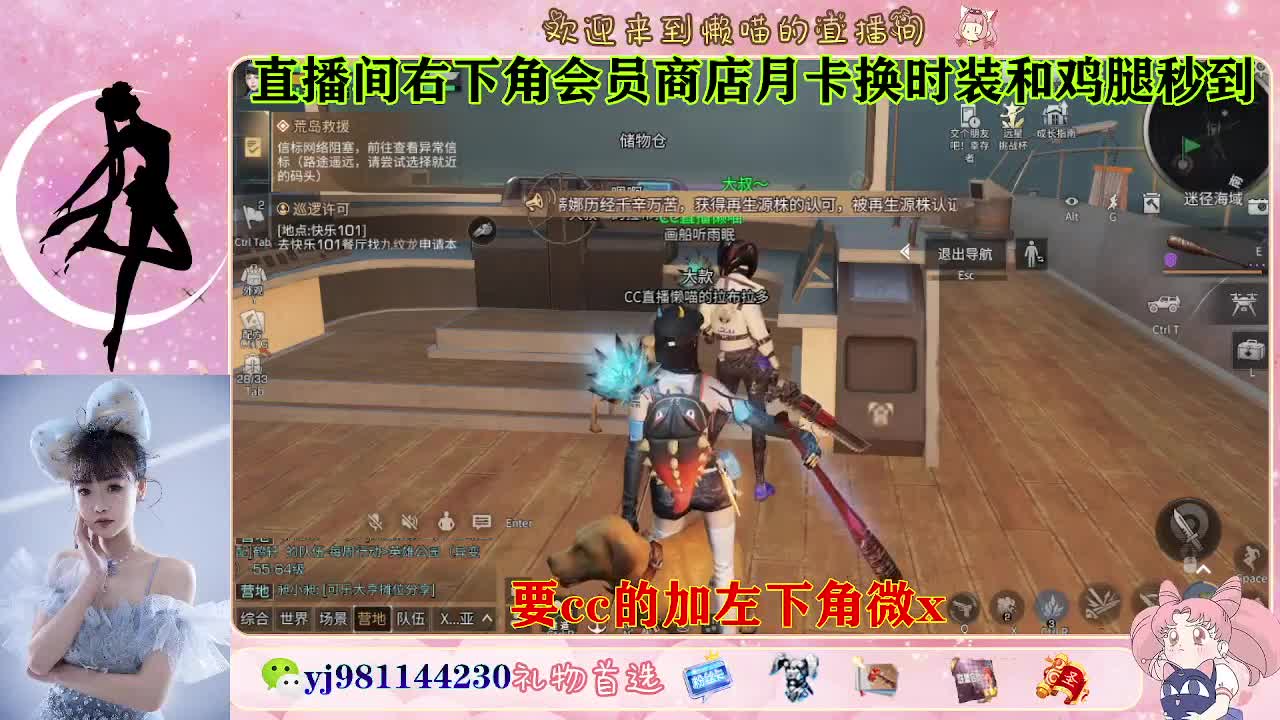 永久cc秒发进 第10段