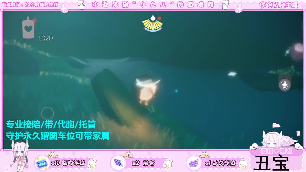 接新季节托管，接日常 第6段