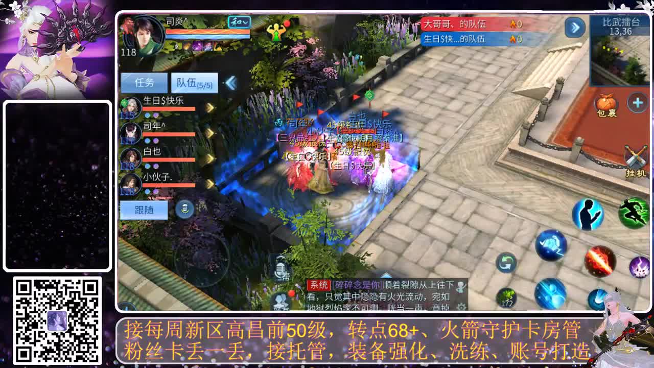 很高兴遇见你 第1段