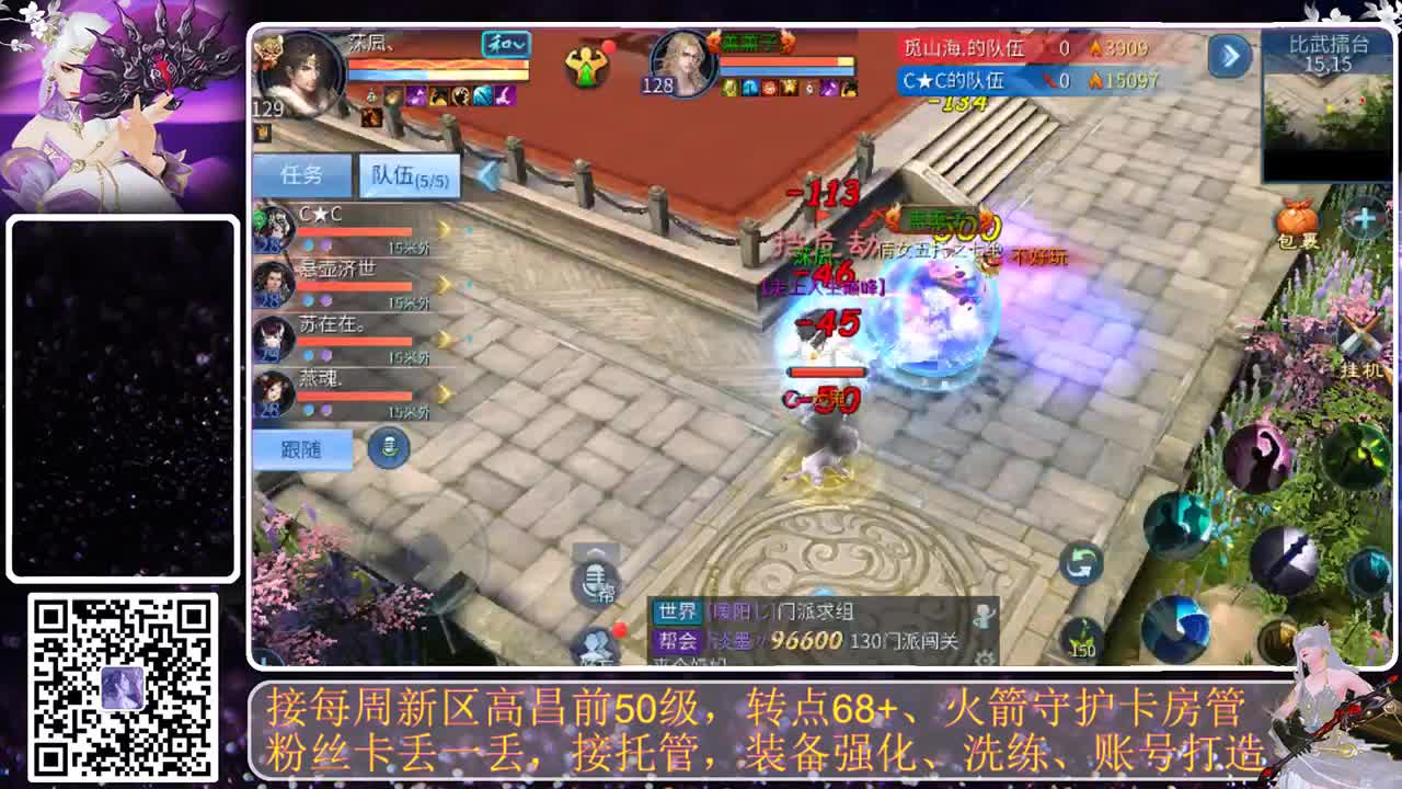 很高兴遇见你 第2段