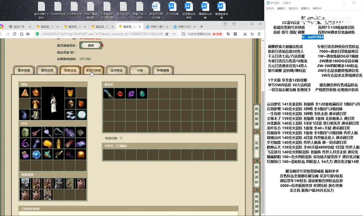 20230708玉树临风159男人