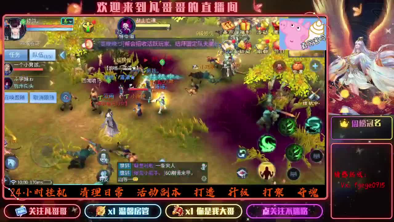 月照大江区长期收资源~ 第1段