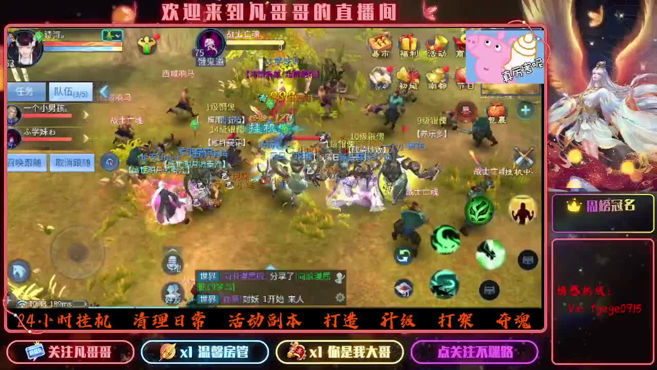 月照大江区长期收资源~ 第2段