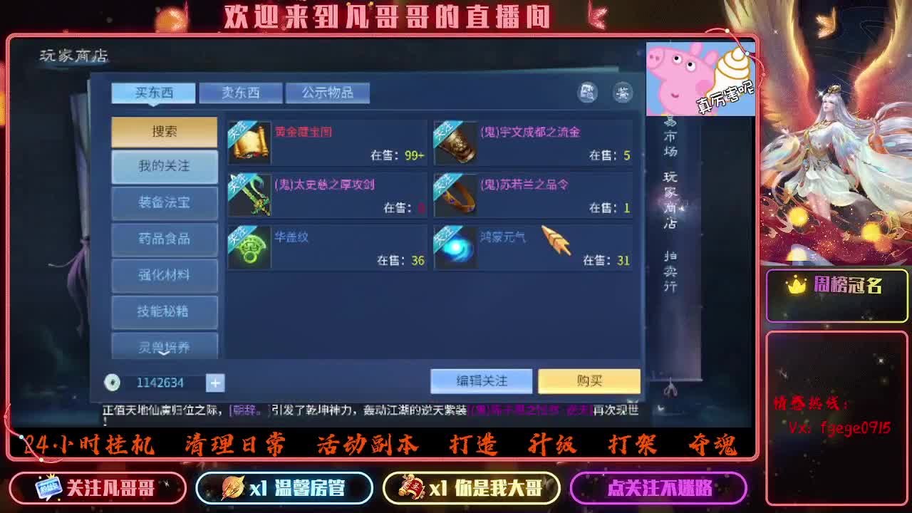 月照大江区长期收资源~ 第3段