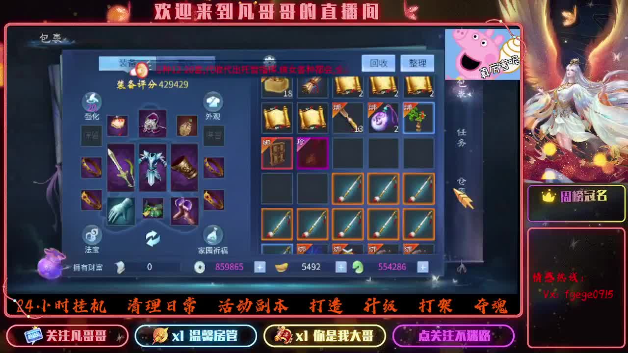 月照大江区长期收资源~ 第4段