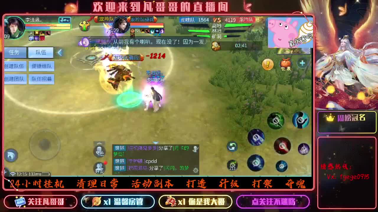 月照大江区长期收资源~ 第5段