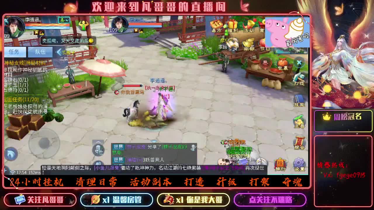 月照大江区长期收资源~ 第7段