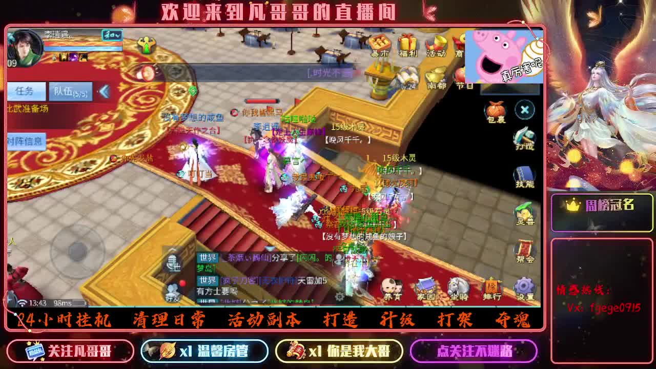 月照大江区长期收资源~ 第8段