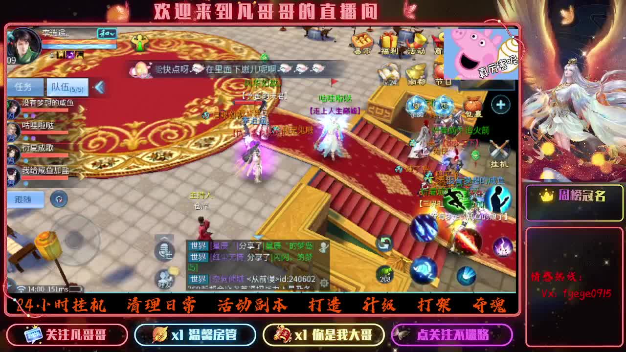 月照大江区长期收资源~ 第9段