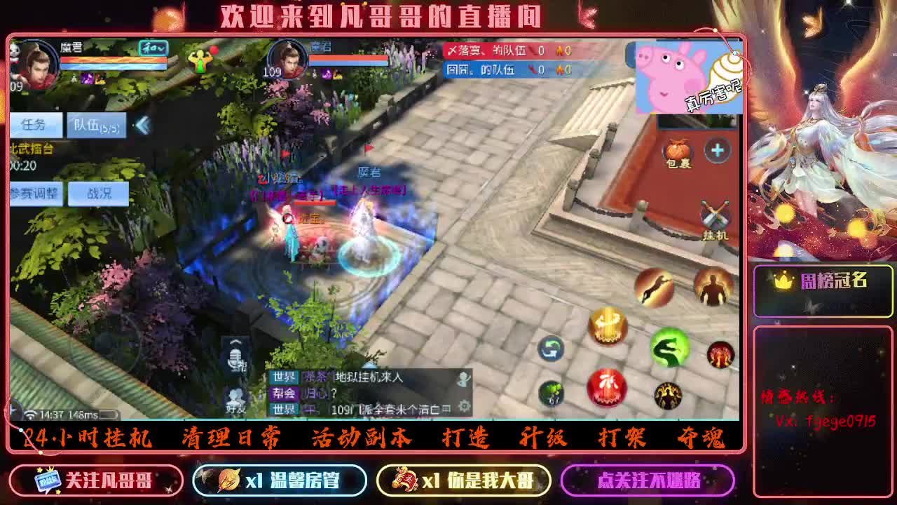 月照大江区长期收资源~ 第10段