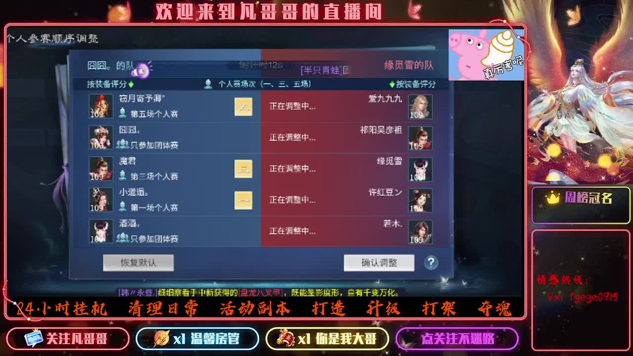 月照大江区长期收资源~ 第11段