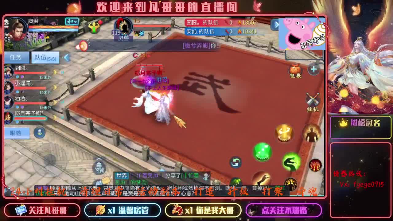 月照大江区长期收资源~ 第12段