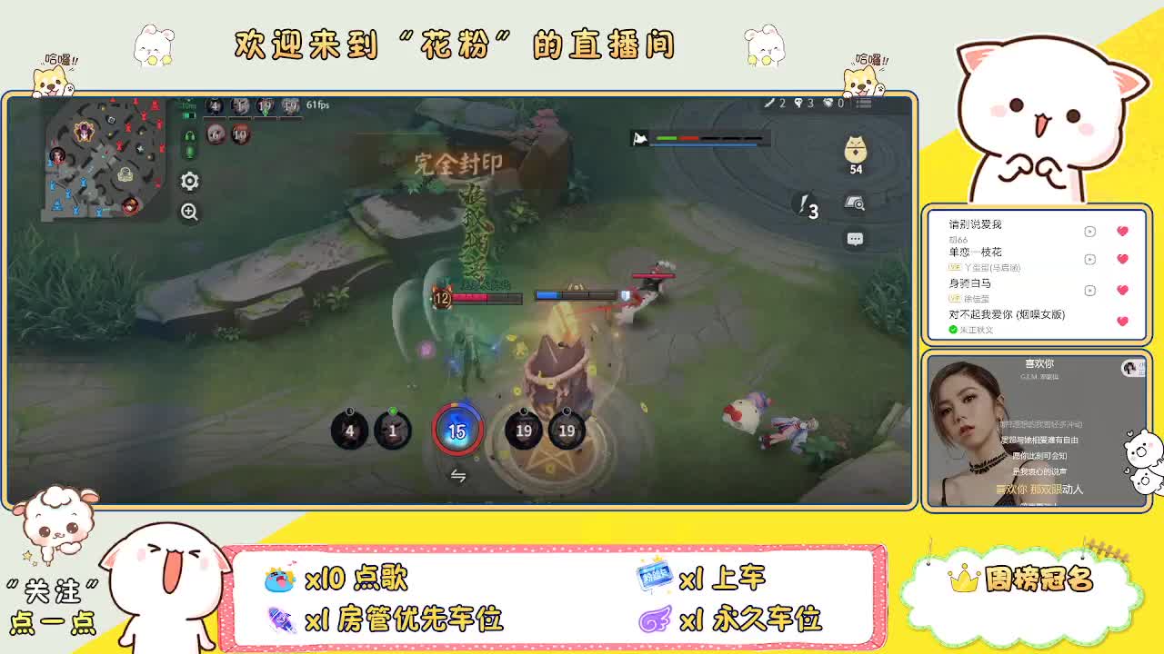 好好播 好好活 越努力 越幸运~ 第2段