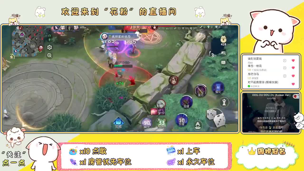 好好播 好好活 越努力 越幸运~ 第3段