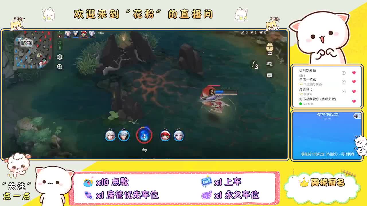 好好播 好好活 越努力 越幸运~ 第4段