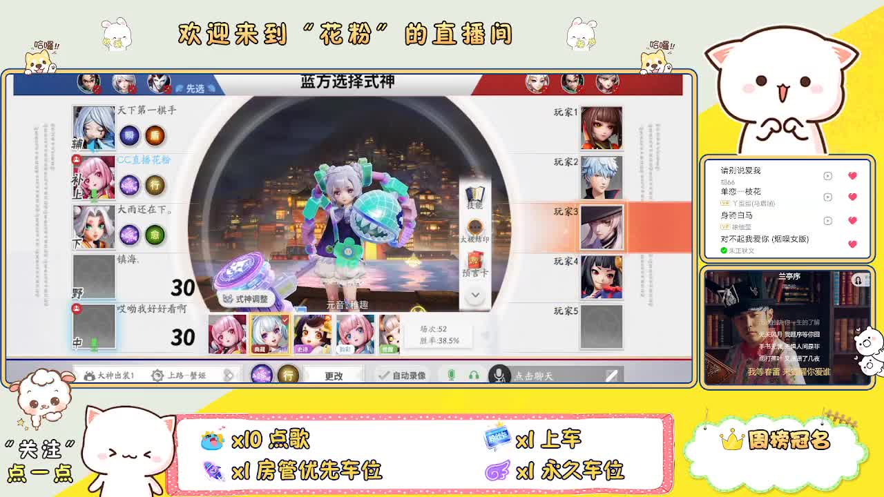 好好播 好好活 越努力 越幸运~ 第5段