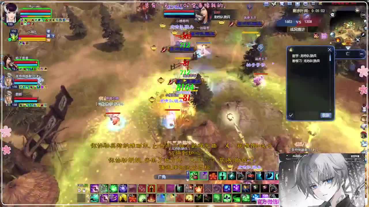 苍穹之巅 第1段