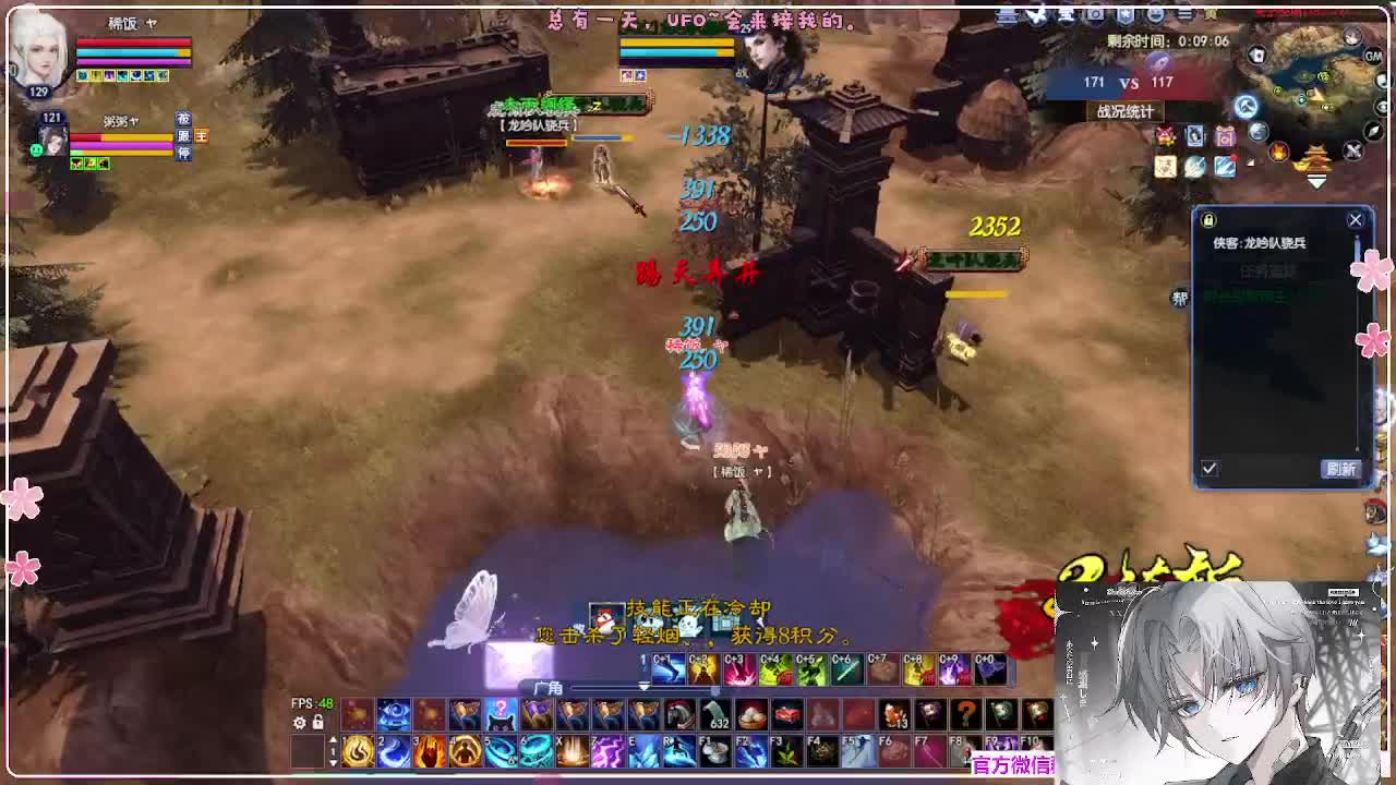 苍穹之巅 第2段