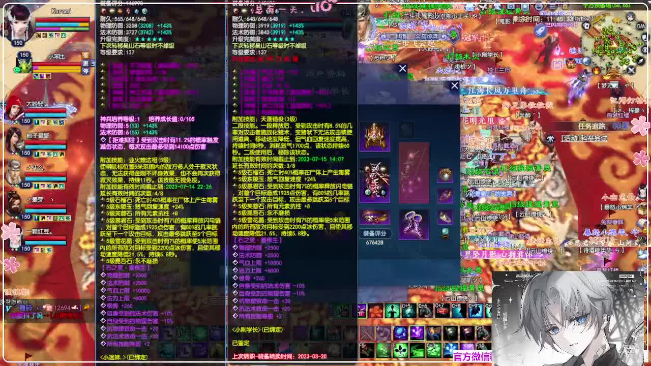 苍穹之巅 第4段