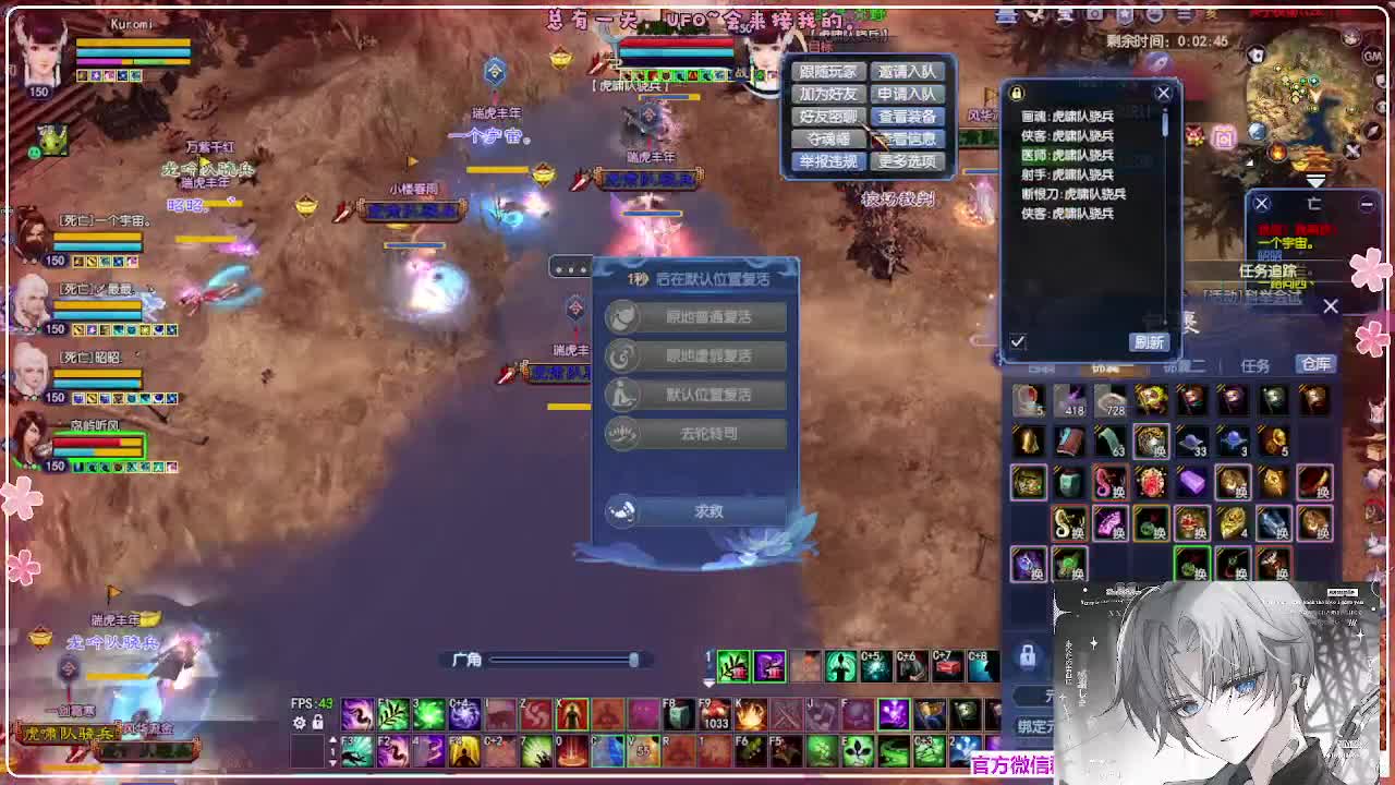 苍穹之巅 第5段