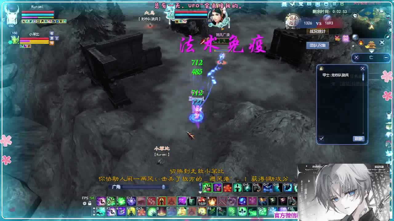 苍穹之巅 第6段