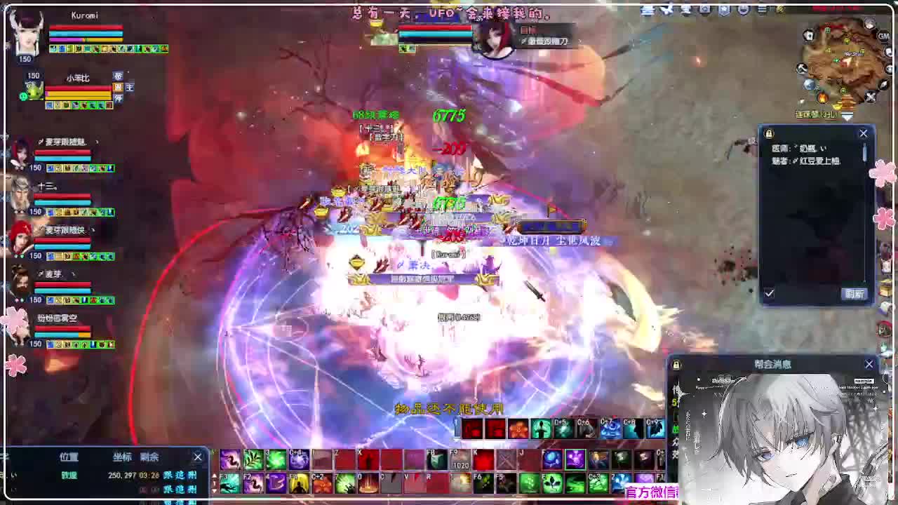 苍穹之巅 第7段