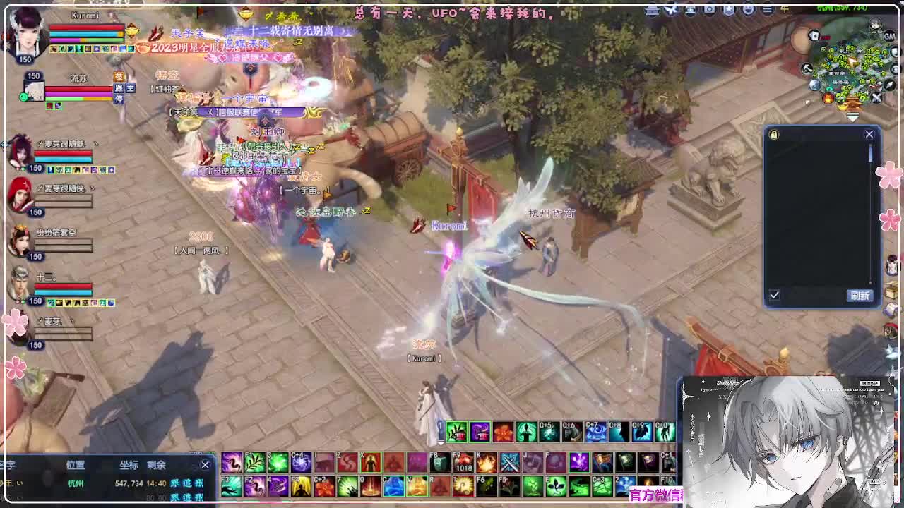 苍穹之巅 第8段