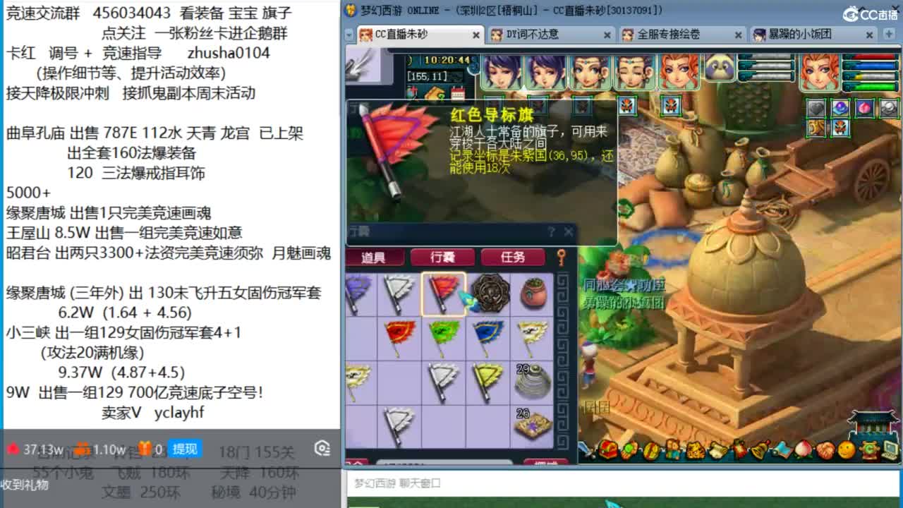 接调号天降冲刺 最强三固解锁倒计时12天 第1段