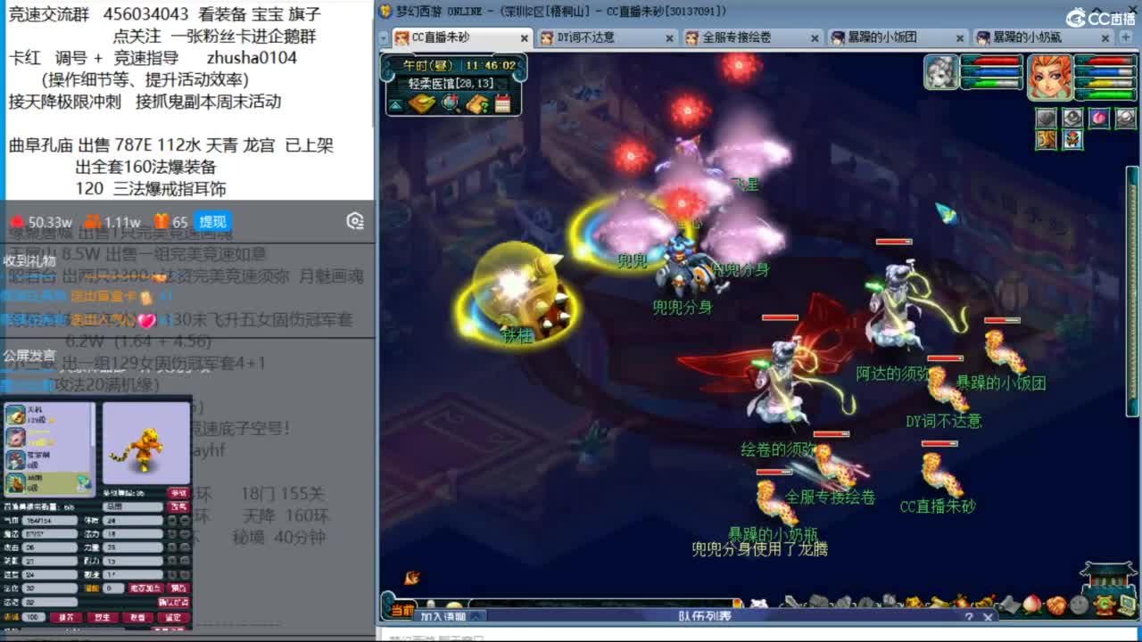 接调号天降冲刺 最强三固解锁倒计时12天 第4段