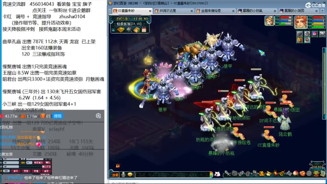 接调号天降冲刺 最强三固解锁倒计时12天 第5段