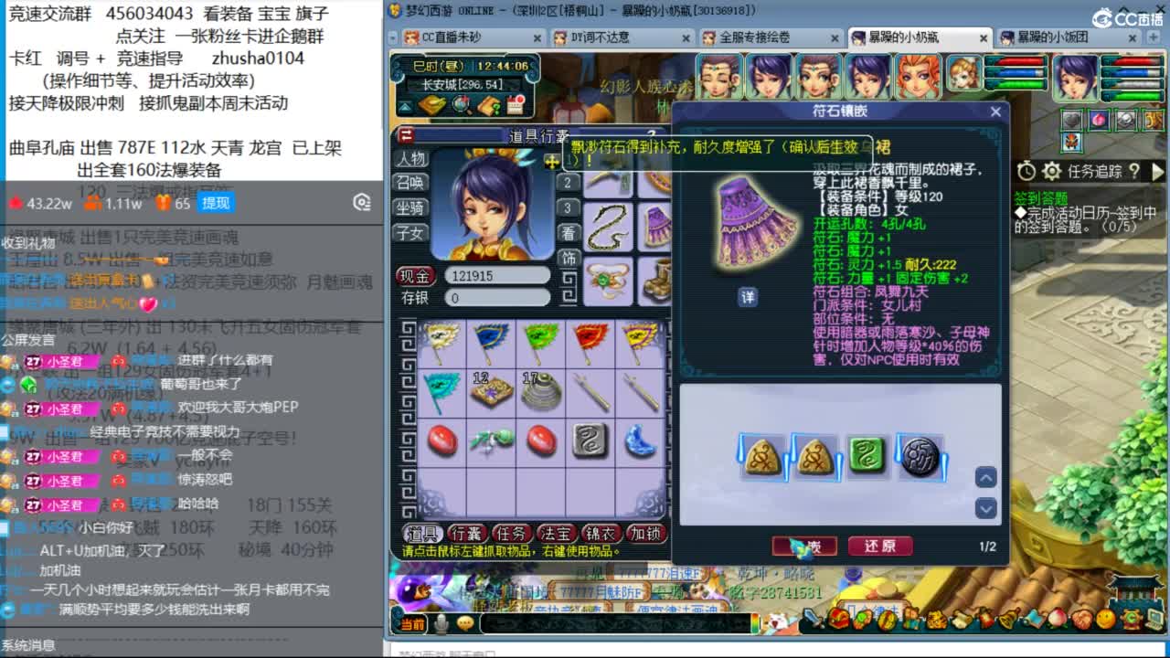接调号天降冲刺 最强三固解锁倒计时12天 第6段