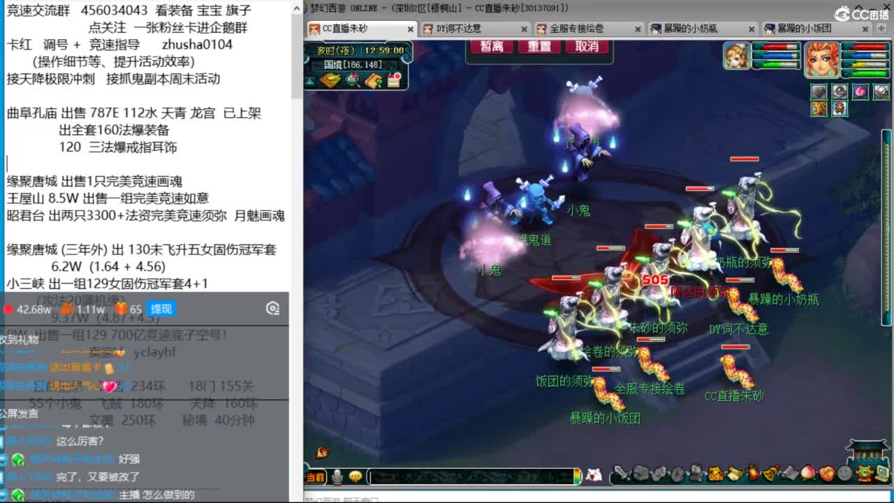 接调号天降冲刺 最强三固解锁倒计时12天 第7段