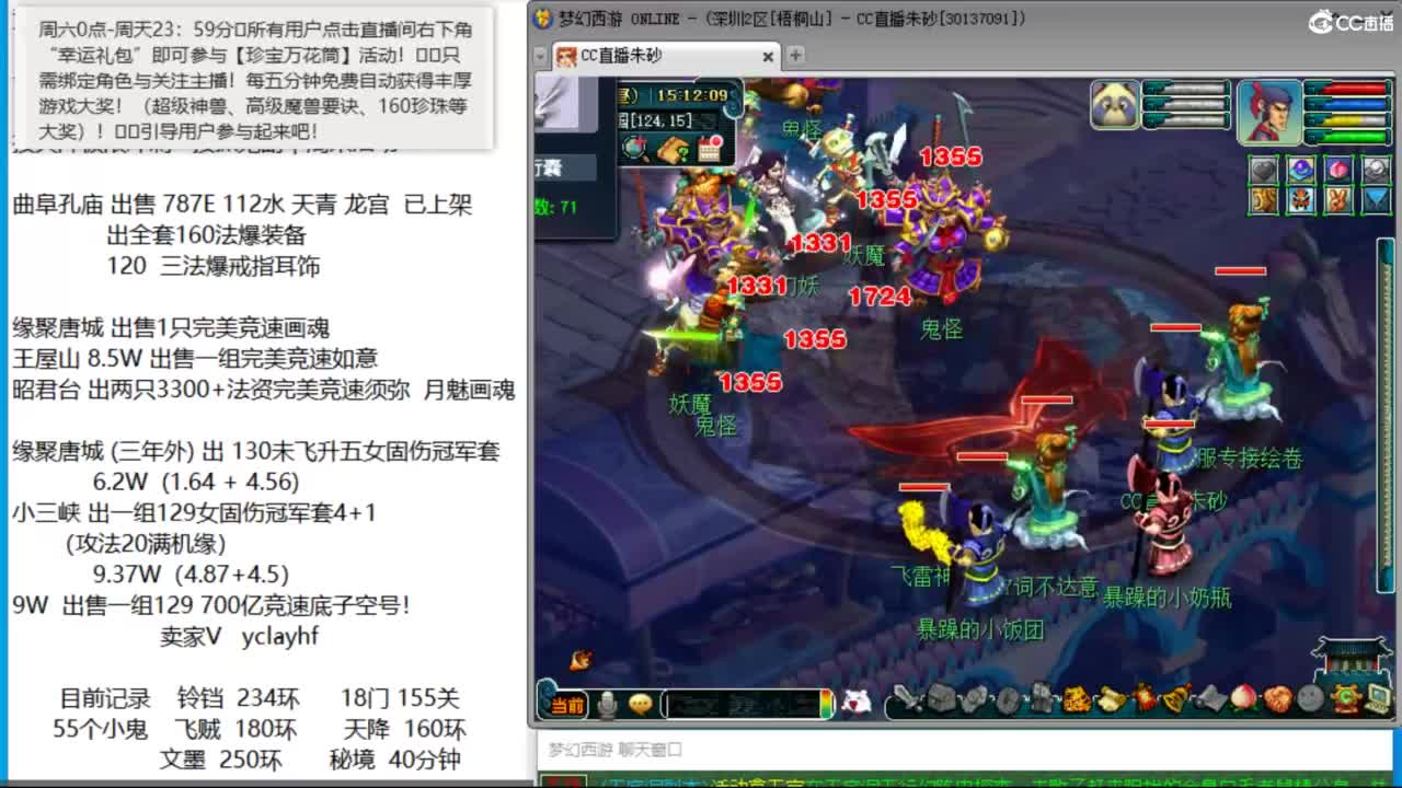 接调号天降冲刺 最强三固解锁倒计时12天 第11段