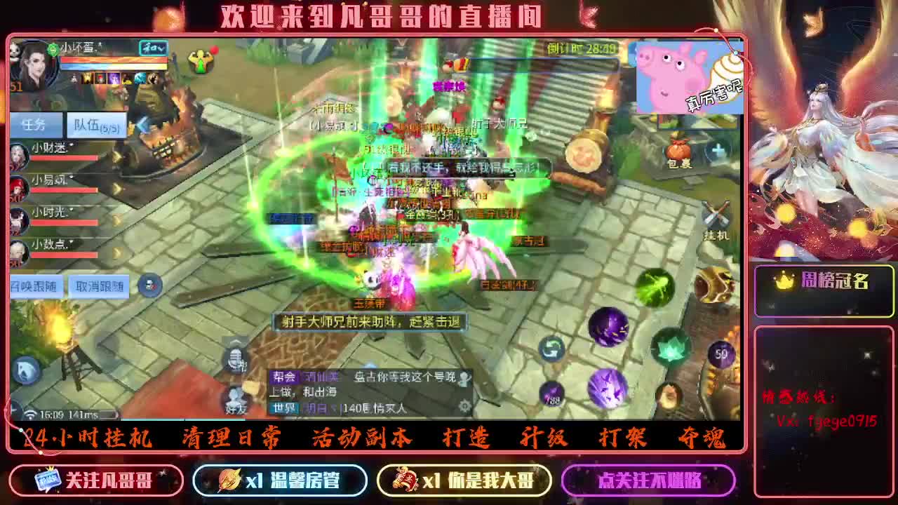 月照大江区长期收资源~ 第1段