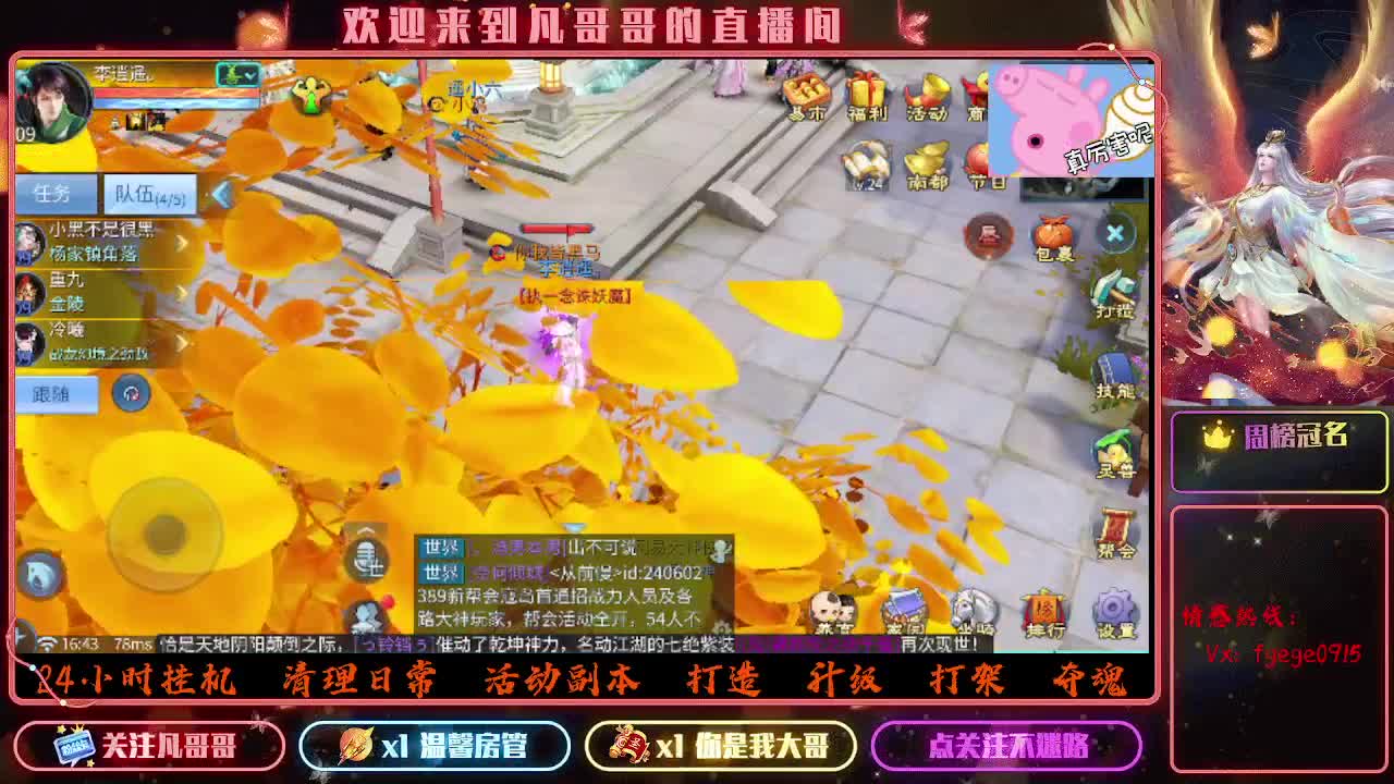 月照大江区长期收资源~ 第2段