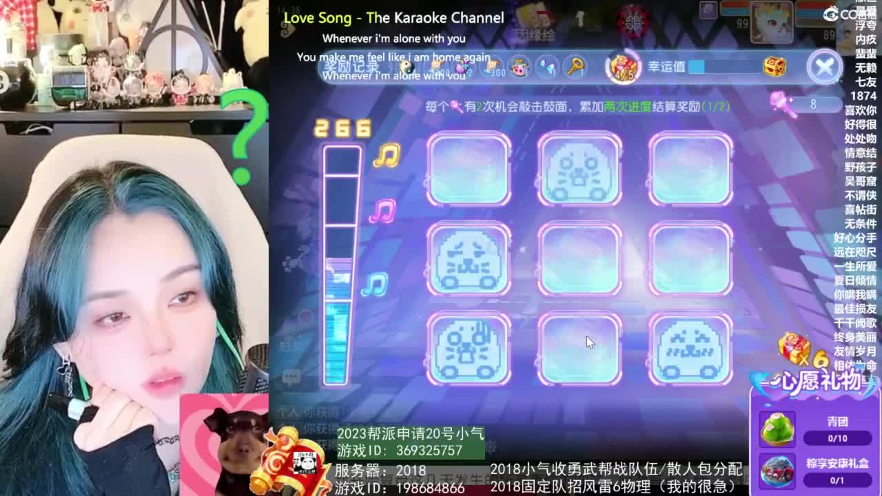 2018唱歌的勇武菜猪/点唱主播 第3段
