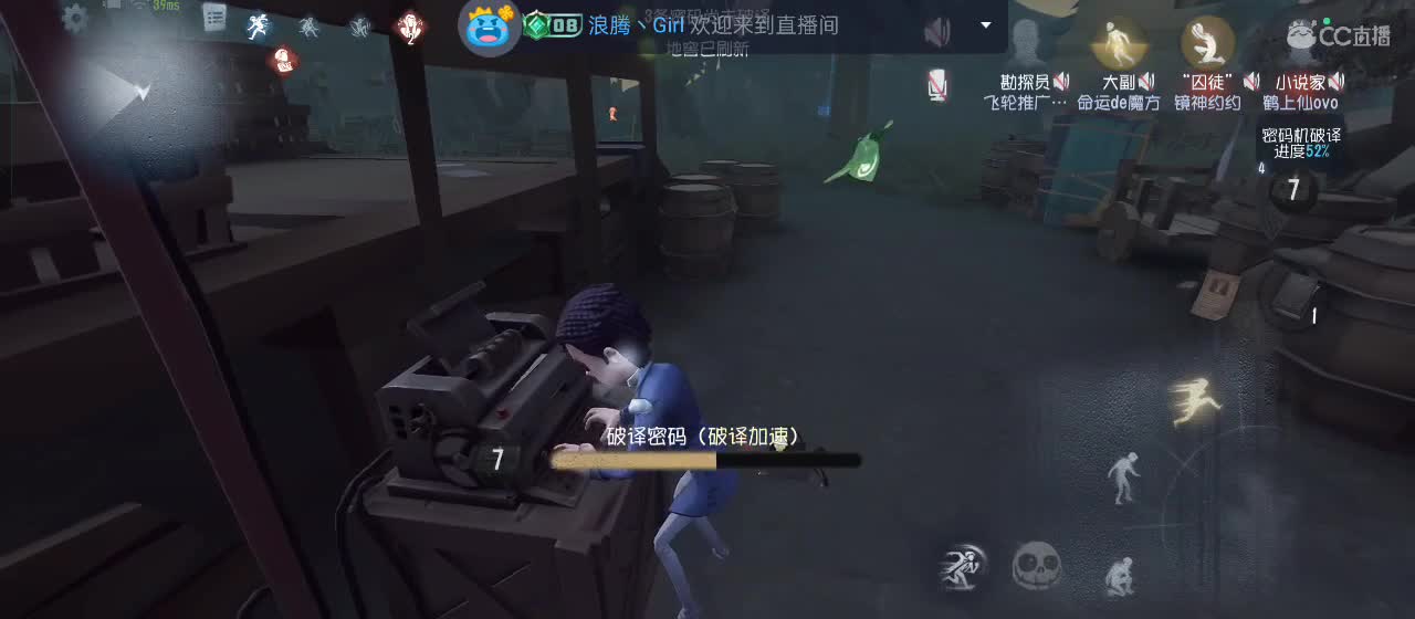 cc皮皮小虾的直播间 第2段
