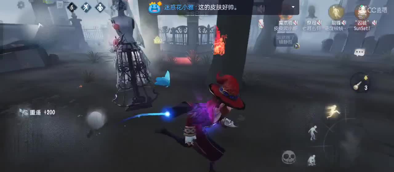 cc皮皮小虾的直播间 第3段