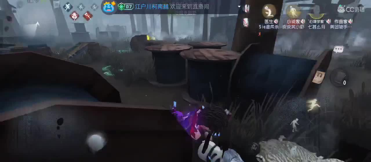 cc皮皮小虾的直播间 第4段