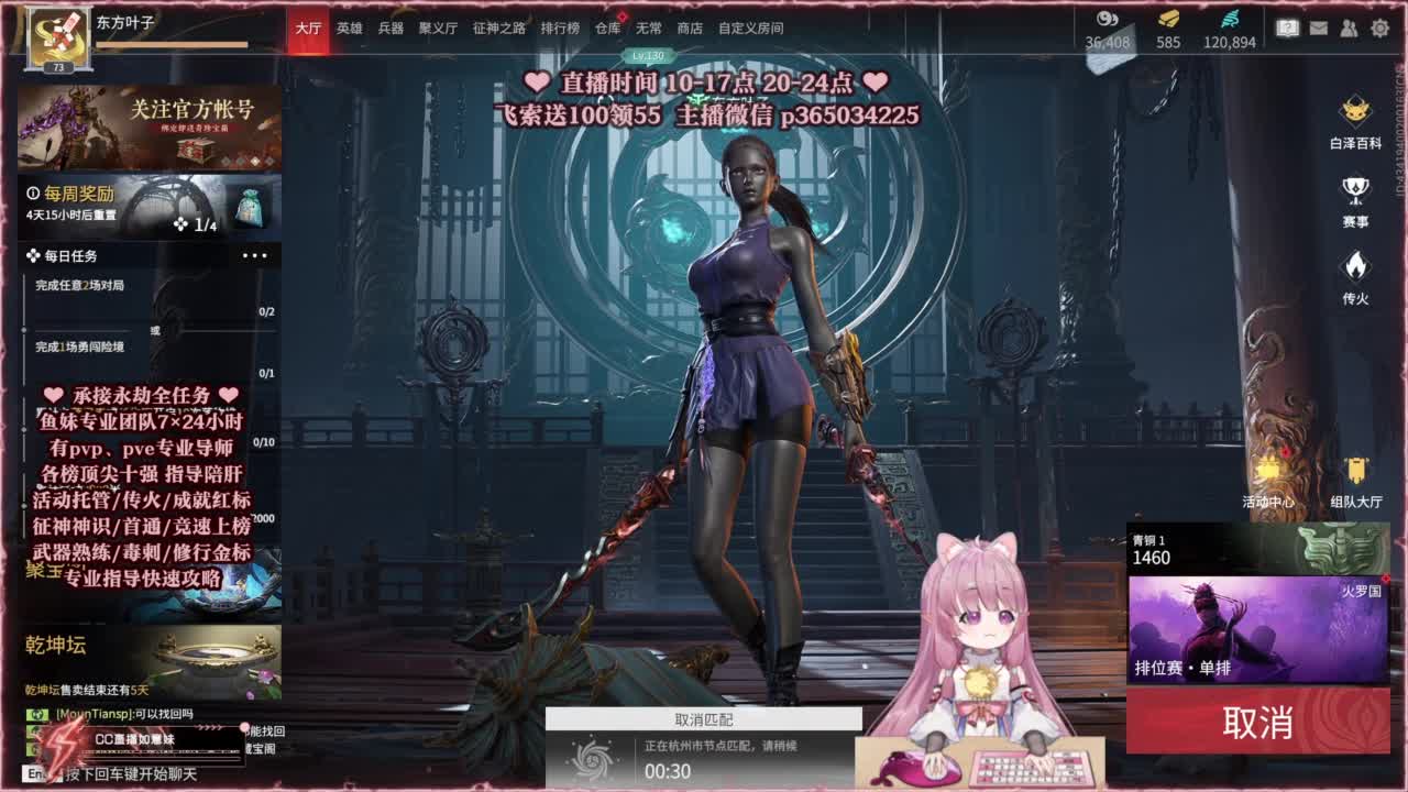 24小时接各种，什么都能打~ 第6段