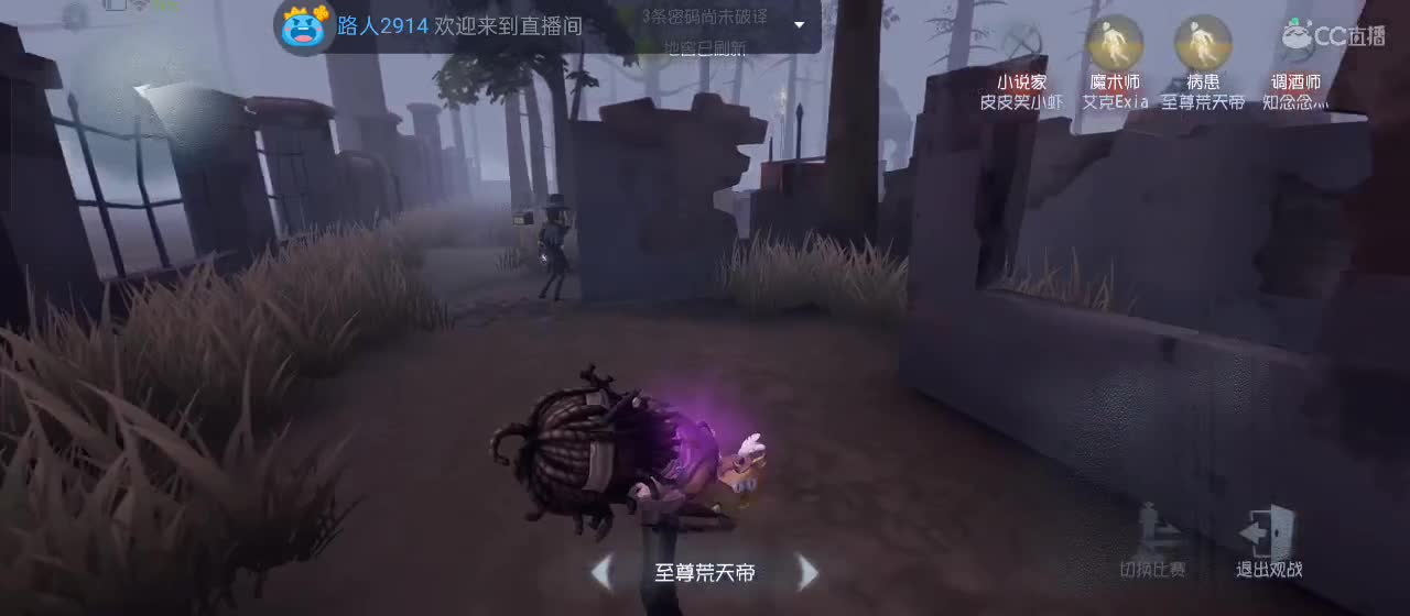 cc皮皮小虾的直播间 第6段