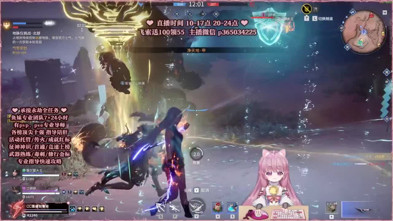 24小时接各种，什么都能打~ 第8段