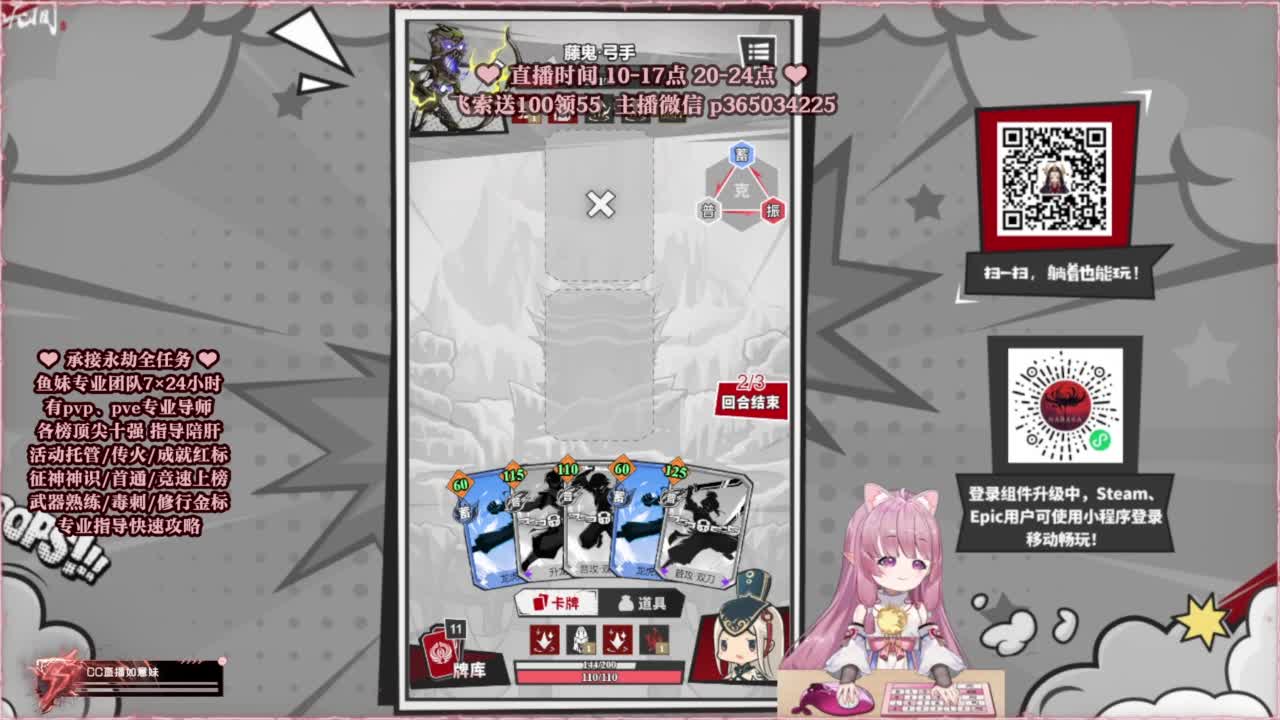 24小时接各种，什么都能打~ 第9段
