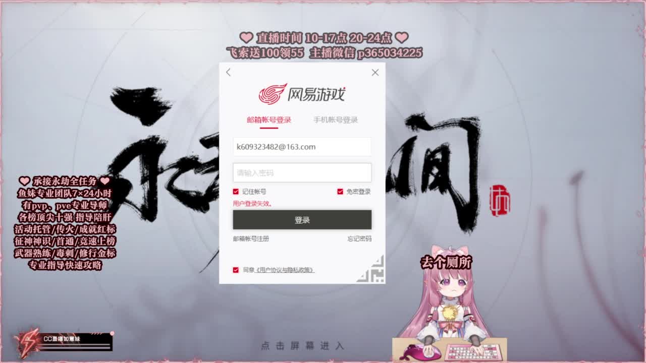 24小时接各种，什么都能打~ 第11段