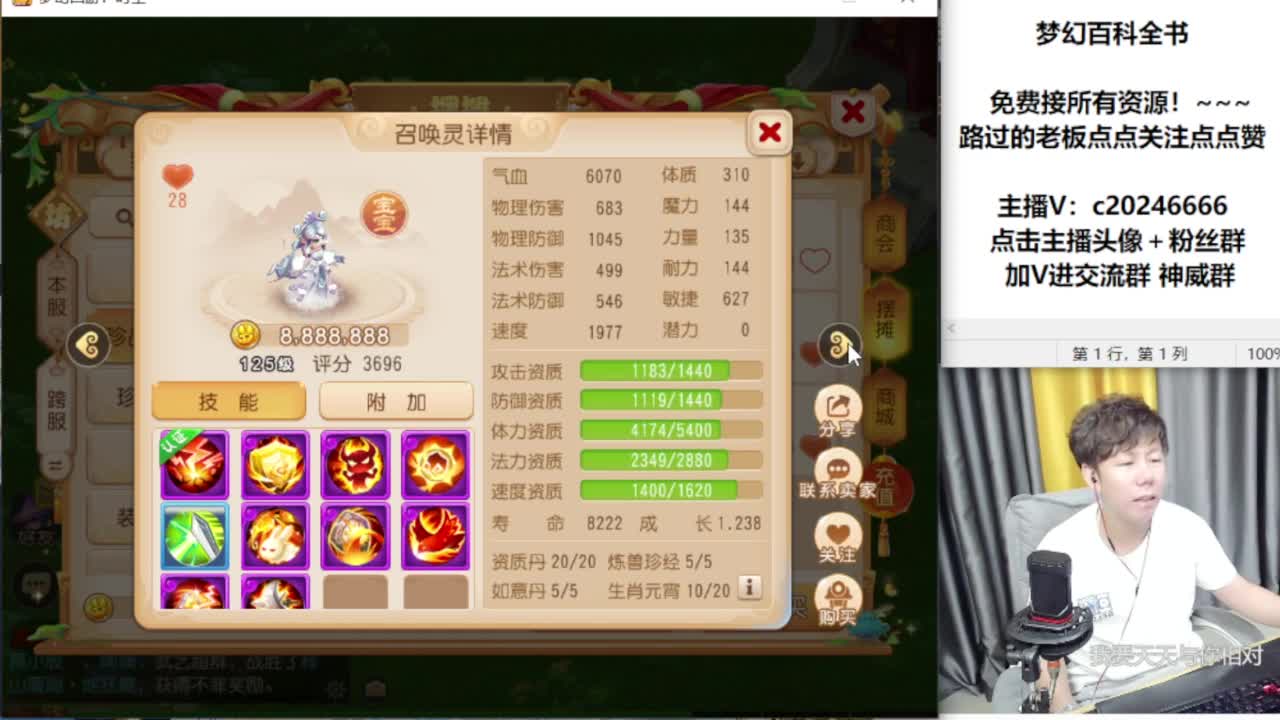 免费接资源！~~~~ 第2段