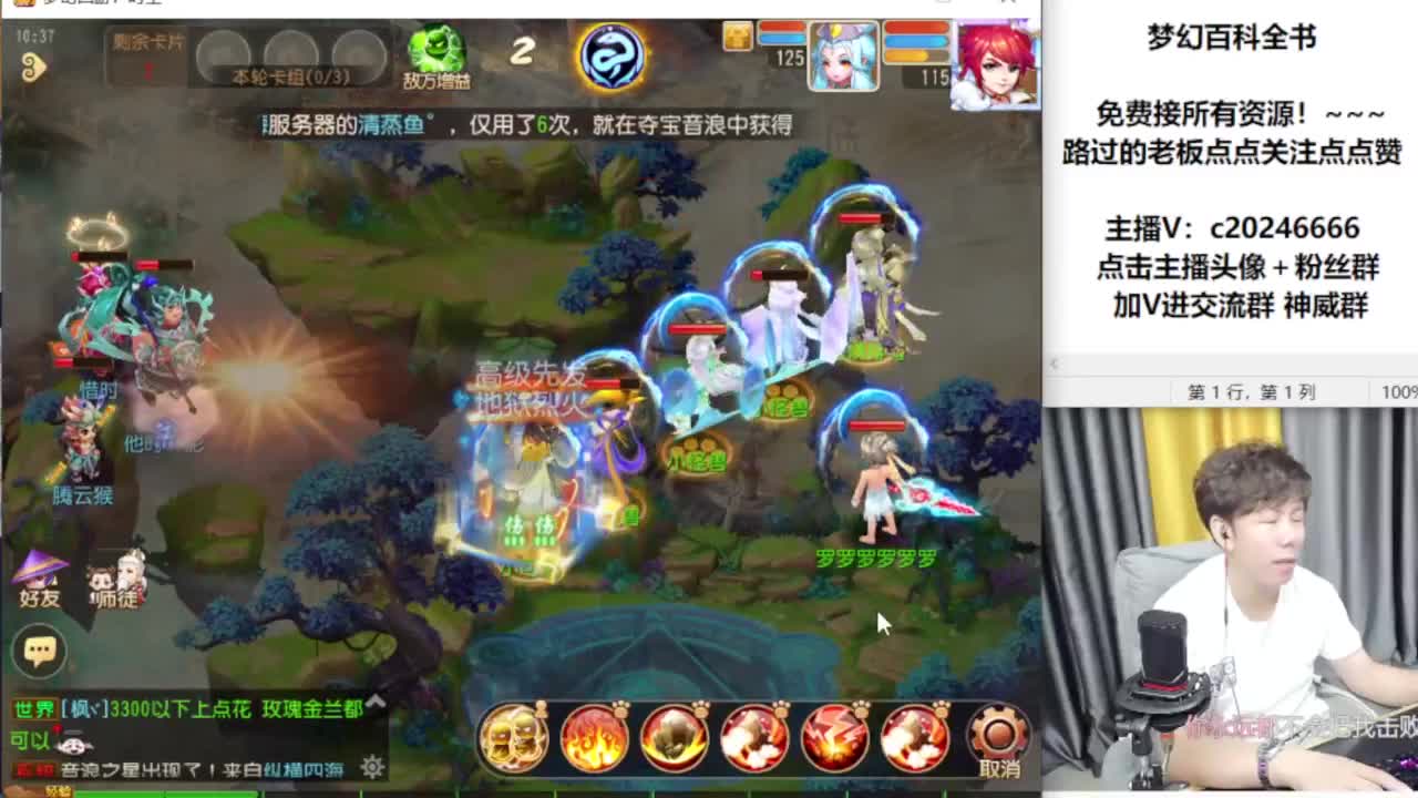 免费接资源！~~~~ 第3段