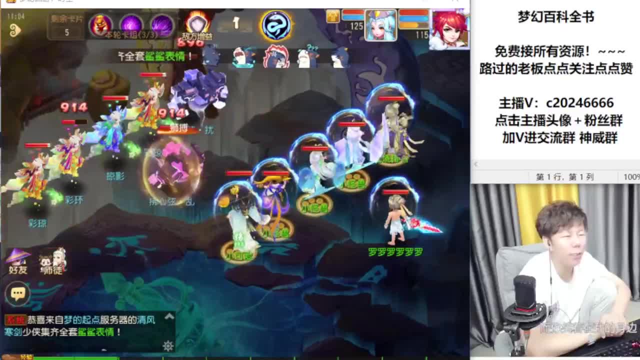 免费接资源！~~~~ 第4段