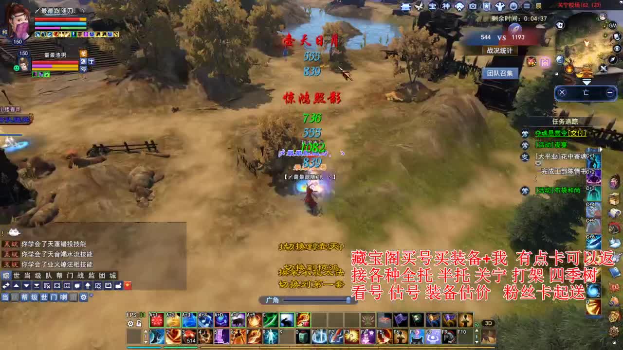 专业看号估号，接各种资源 第1段